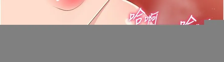第34话-玩很大的变态淫娃 6